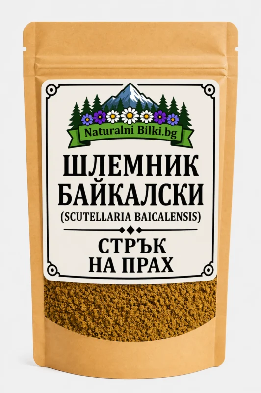 Байкалски шлемник – стрък, на прах (Scutellaria baicalensis)