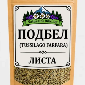 Подбел – листа, рязан (Tussilago farfara)