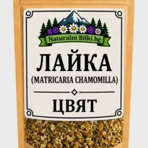 Лайка цвят (Matricaria chamomilla) – сушен цвят от лайка