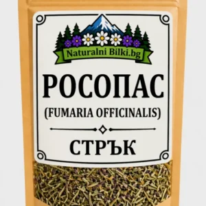 Росопас – стрък, рязан (Fumaria officinalis)