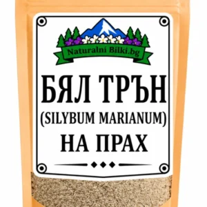 Бял трън – семена, на прах (Silybum marianum)