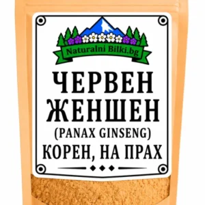 Червен женшен – корен, на прах (Panax ginseng)