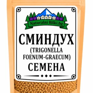 Сминдух – семена, цели (Trigonella foenum-graecum)