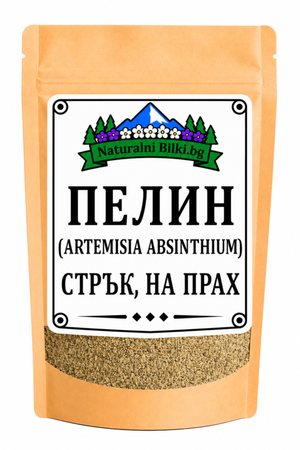 Бял пелин – стрък, на прах (Artemisia absinthium)