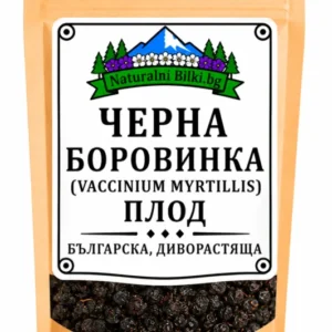 Черна боровинка (диви) – плод, рязан (Vaccinium myrtillus)