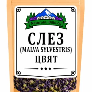Слез – стрък с листа, рязан (Malva sylvestris)