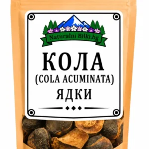 Кола ядки – плод, рязан (Cola acuminata)