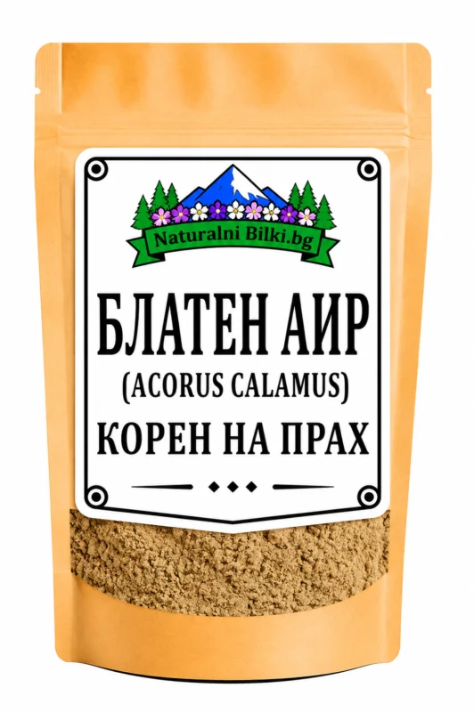 Блатен аир – корен, на прах (Acorus calamus)