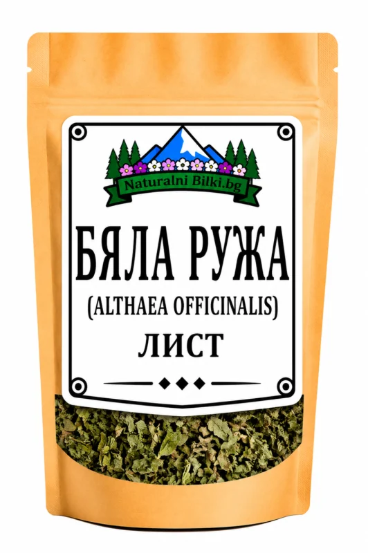 Бяла ружа (алтея) – листа, рязан (Althaea officinalis)