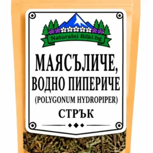 Маясъличе, водно пипериче – стрък, рязан (Persicaria hydropiper)