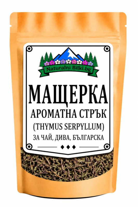 Дива мащерка стрък рязан (Thymus serpyllum) – българска, за чай
