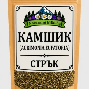 Камшик – стрък, рязан (Agrimonia eupatoria)