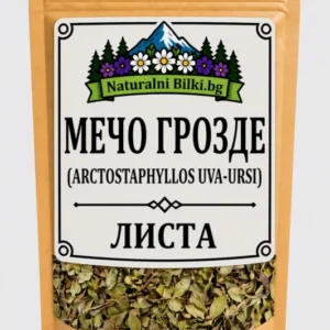 Мечо грозде – листа, рязан (Arctostaphylos uva-ursi)
