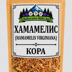 Хамамелис (вещерска леска) – кора, рязан (Hamamelis virginiana)