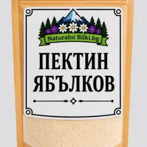 Пектин ябълков – прах