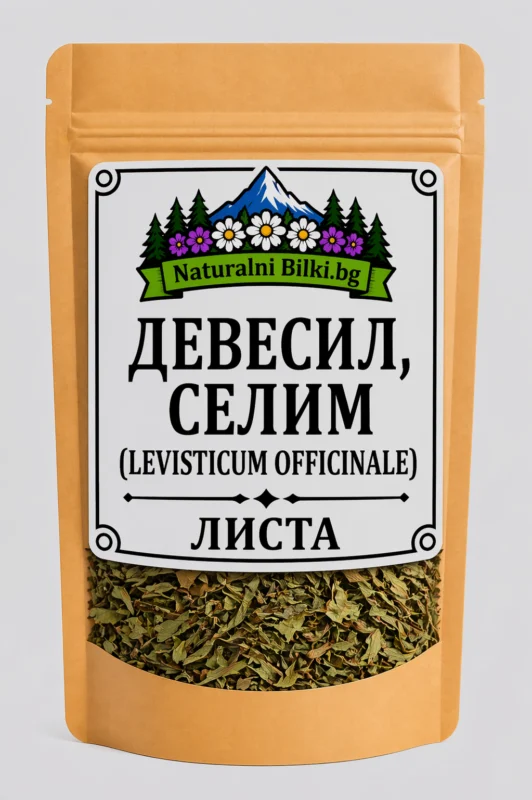 Девесил – листа, рязан (Levisticum officinale)