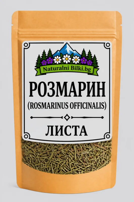 Розмарин – листа, рязан (Rosmarinus officinalis)