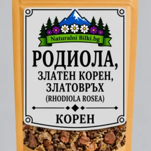 Златен корен, родиола – корен, рязан (Rhodiola rosea)