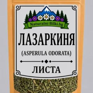Лазаркиня (асперула) – стрък, рязан (Galium odoratum)