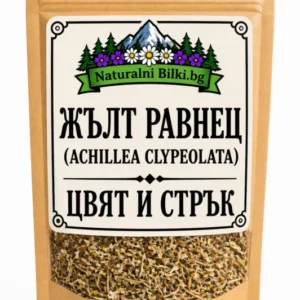 Жълт равнец – цвят и стрък, рязани (Achillea clypeolata)