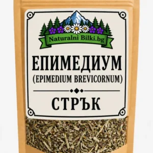 Епимедиум – стрък, рязан (Epimedium brevicornum)
