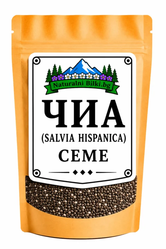 Чиа – семена (Salvia hispanica)