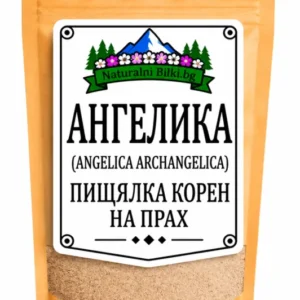 Ангелика (пищялка) – корен, на прах (Angelica archangelica)