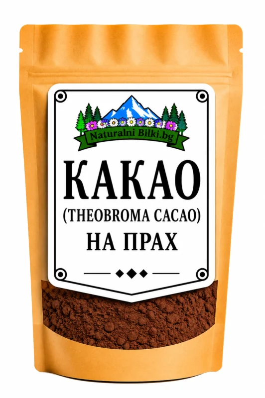 Какао на прах (Theobroma cacao)
