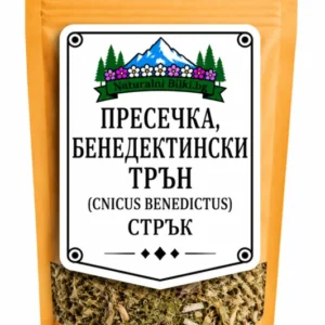 Пресечка (бенедиктински трън) – стрък, рязан (Cnicus benedictus)