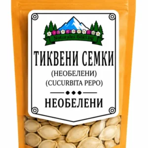 Тиквени семки необелени – цели (Cucurbita pepo)