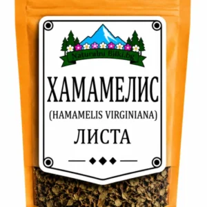 Хамамелис (вещерски лешник) – листа, рязан (Hamamelis virginiana)
