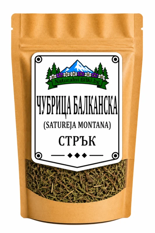 Чубрица балканска – стрък, рязан (Satureja montana)