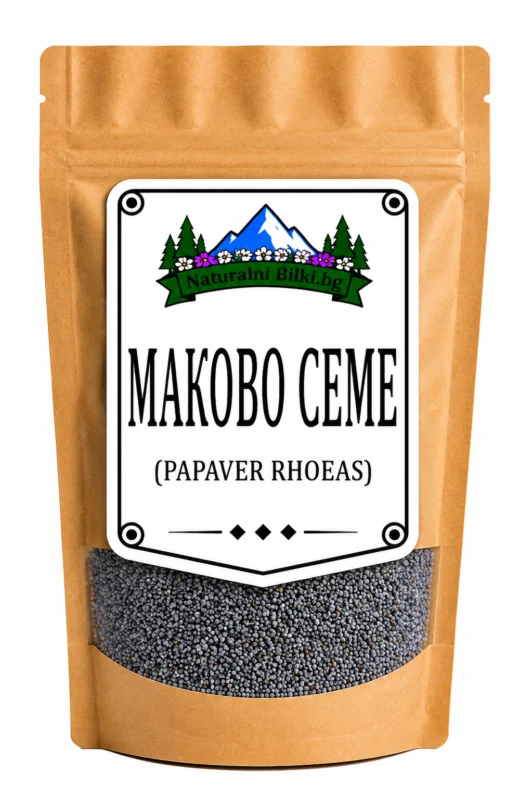 Маково семе (Papaver somniferum)
