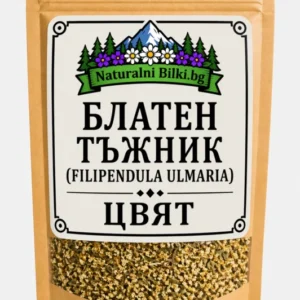 Блатен тъжник – цвят, рязан (Filipendula ulmaria)
