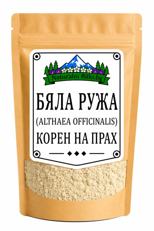 Бяла ружа (алтея) – корен, на прах (Althaea officinalis)