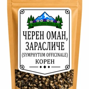 Черен оман, зарасличе – корен, рязан (Symphytum officinale)