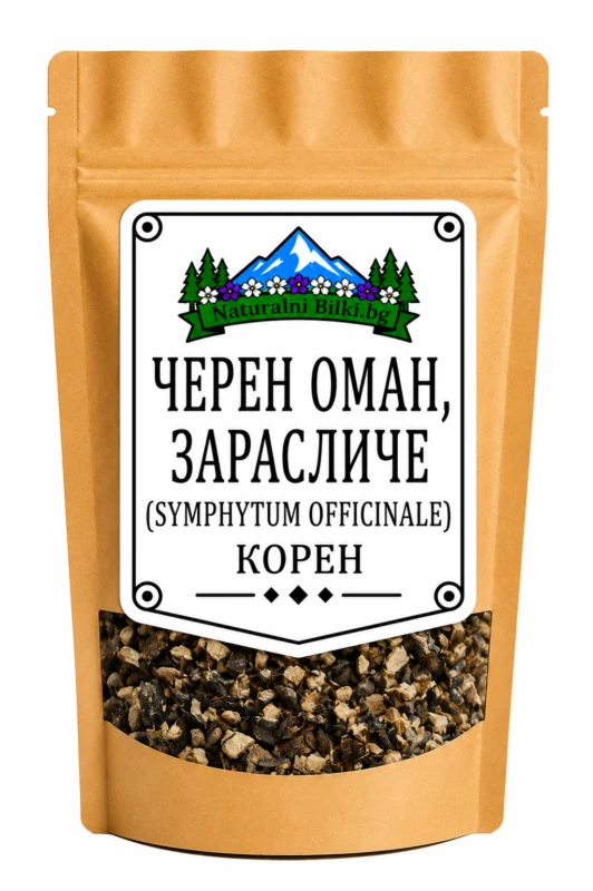 Черен оман, зарасличе – корен, рязан (Symphytum officinale)
