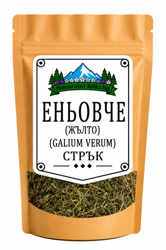 Жълто еньовче – стрък, рязан (Galium verum)
