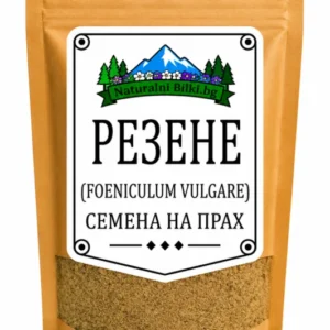Резене – семена, на прах (Foeniculum vulgare)