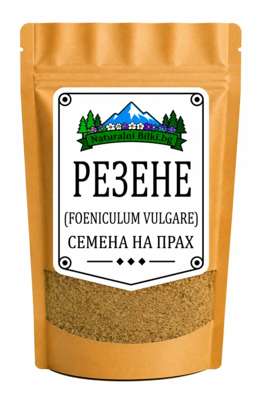 Резене – семена, на прах (Foeniculum vulgare)