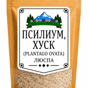Псилиум ХУСК – люспа (Plantago ovata)