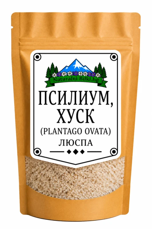 Псилиум ХУСК – люспа (Plantago ovata)