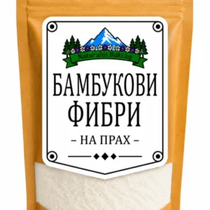 Бамбукови фибри – на прах (Bambusa vulgaris)
