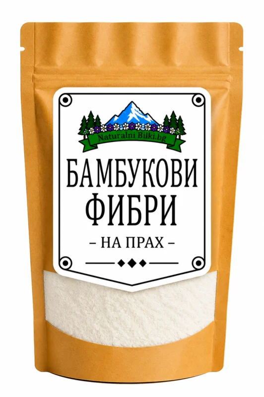 Бамбукови фибри – на прах (Bambusa vulgaris)