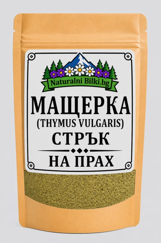 Мащерка градинска – на прах (Thymus vulgaris)