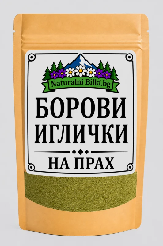 Борови иглички – на прах (Pinus sylvestris)