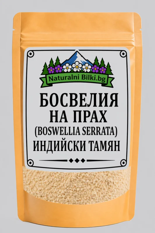Тамян, босвелия – смола на прах (Boswellia serrata)