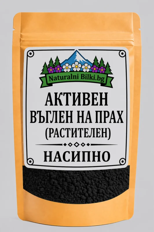 Активен въглен – на прах