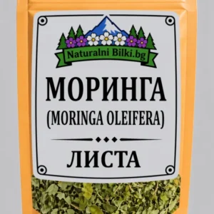 Моринга – листа, рязан (Moringa oleifera)