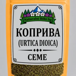 Коприва – семена (Urtica dioica)